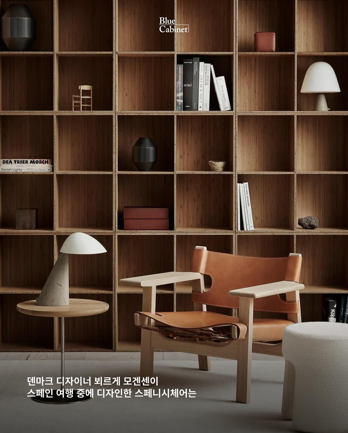 뵈르게 모겐센 〈Spanish Chair〉, 술잔을 위한 넓은 팔걸이 Post image