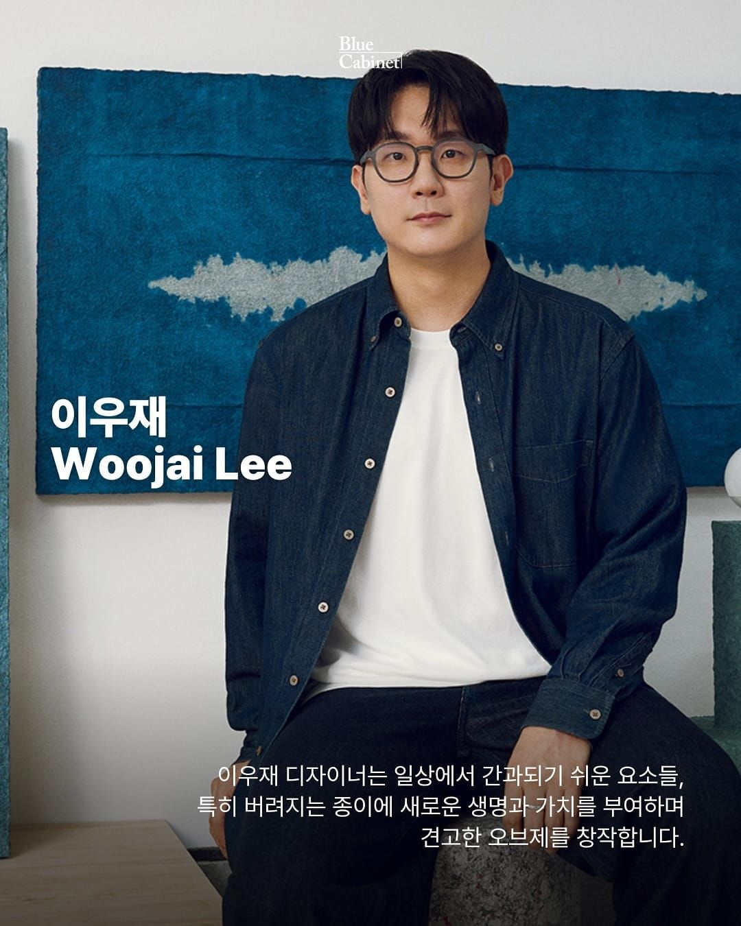 〈Maison&Objet 2025 Rising Talent Awards〉, 한국 디자이너 7팀 선정 Post image