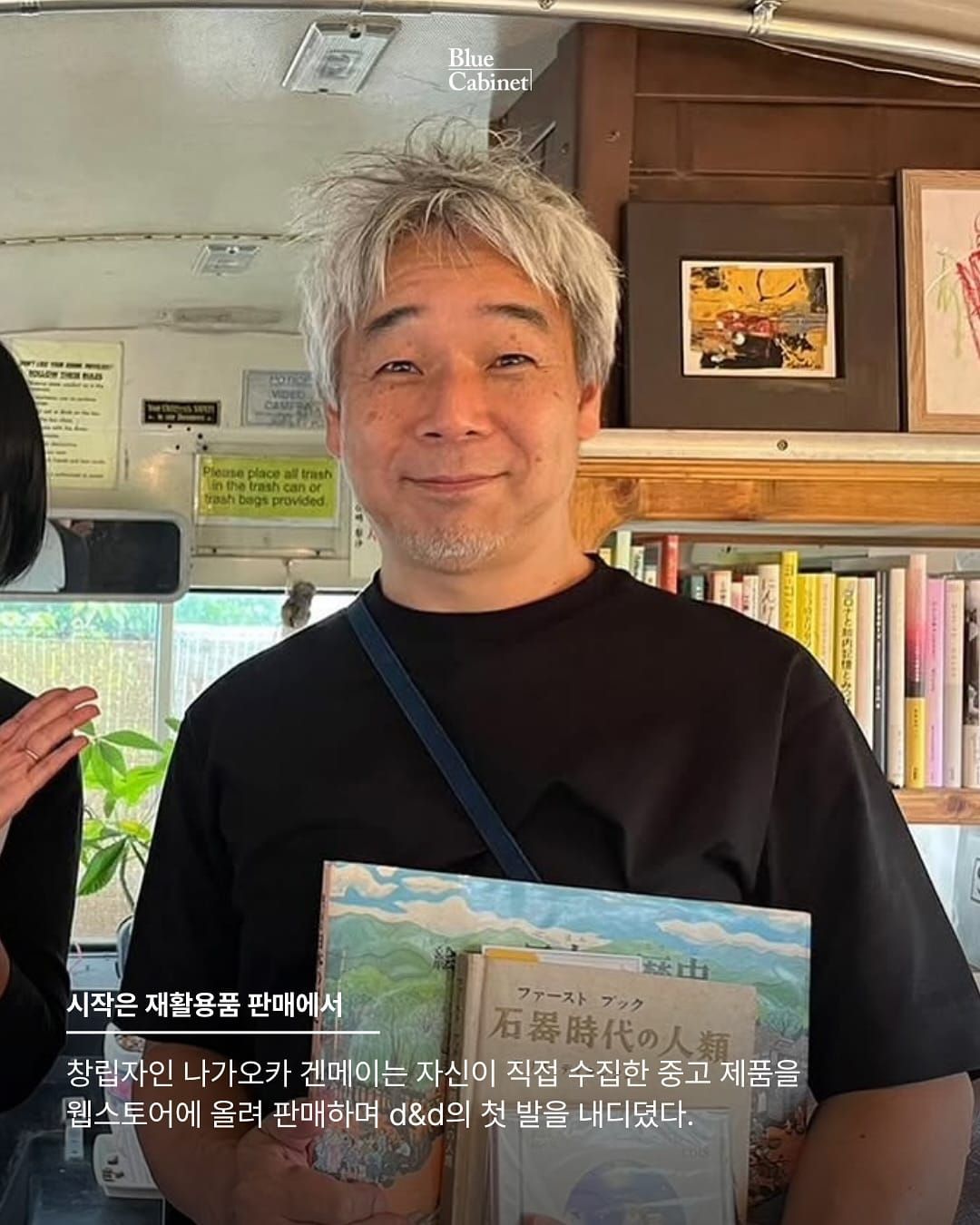 〈D&Department〉, 롱 라이프 디자인 10가지 기준 Post image
