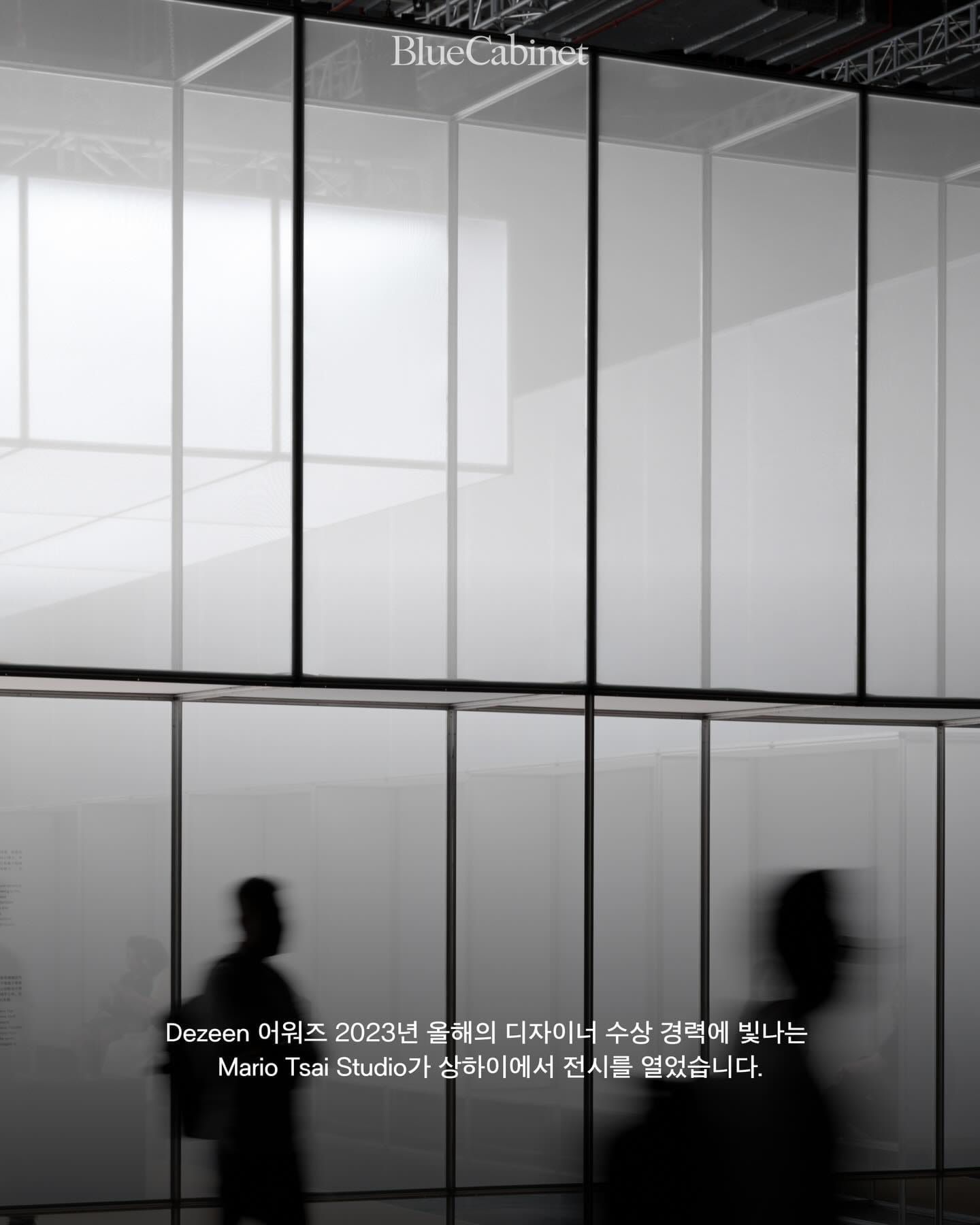 〈折叠车间 X System Workshop〉, 상하이 가구 박람회 Post image