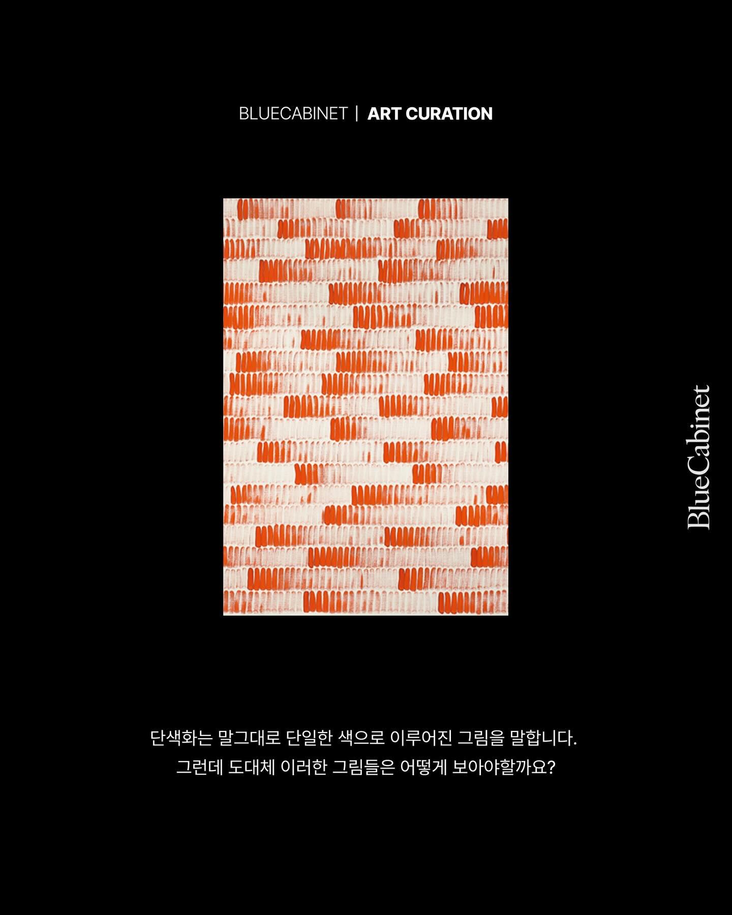 〈이우환 미술관〉, 용인 호암미술관 옆 — 최욱 원오원 설계, 2029년 완공 Post image