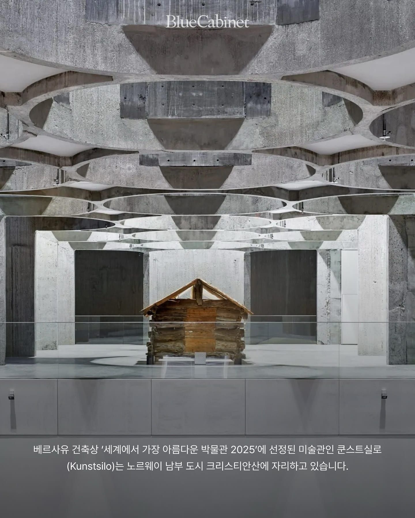 〈Kunstsilo〉, 노르웨이 1935년 곡물 저장고를 미술관으로 Post image