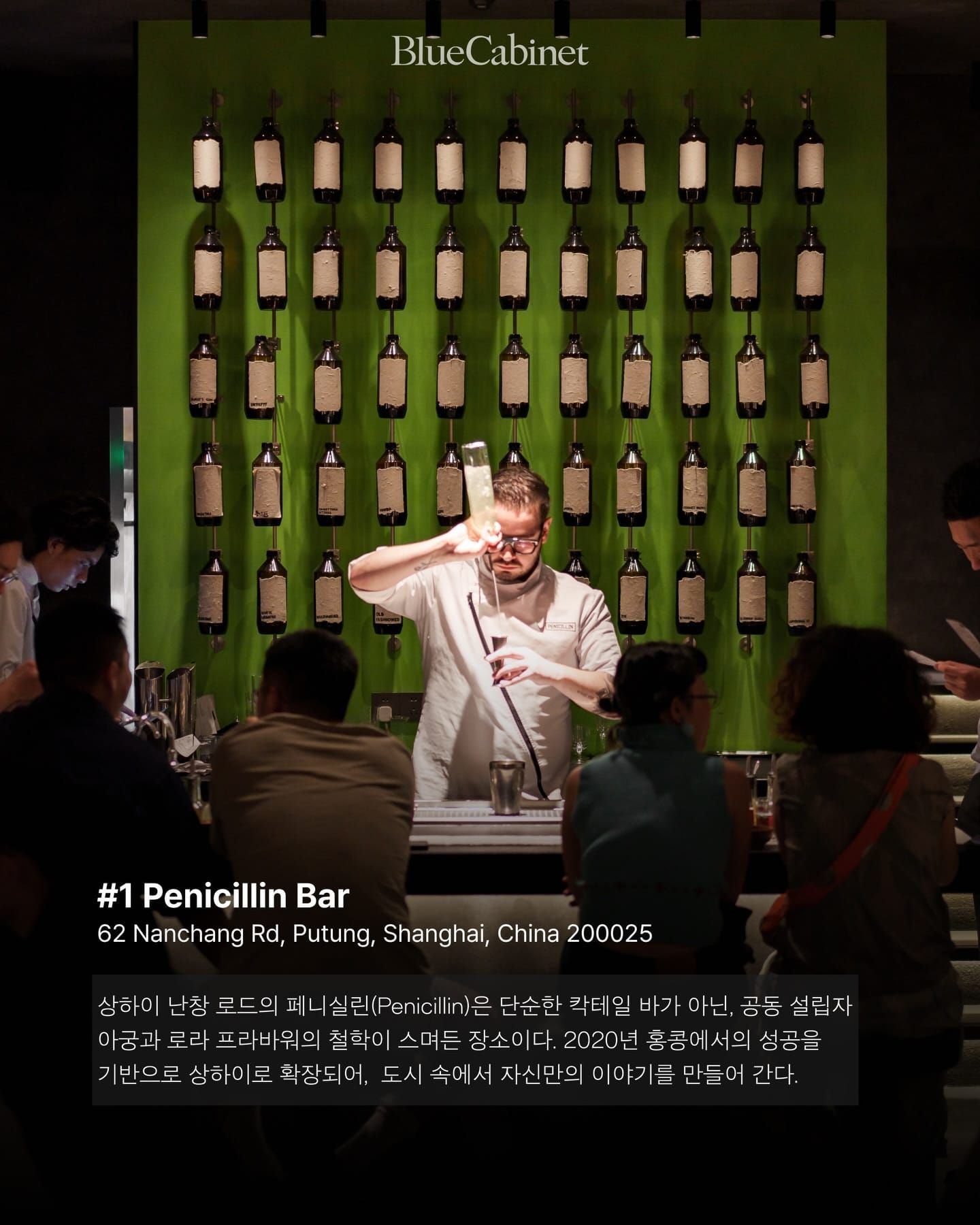 상하이의 한 도시 안 세 가지 시간 — 페니실린, 갤러리 101+, 프라다 롱 자이 Post image