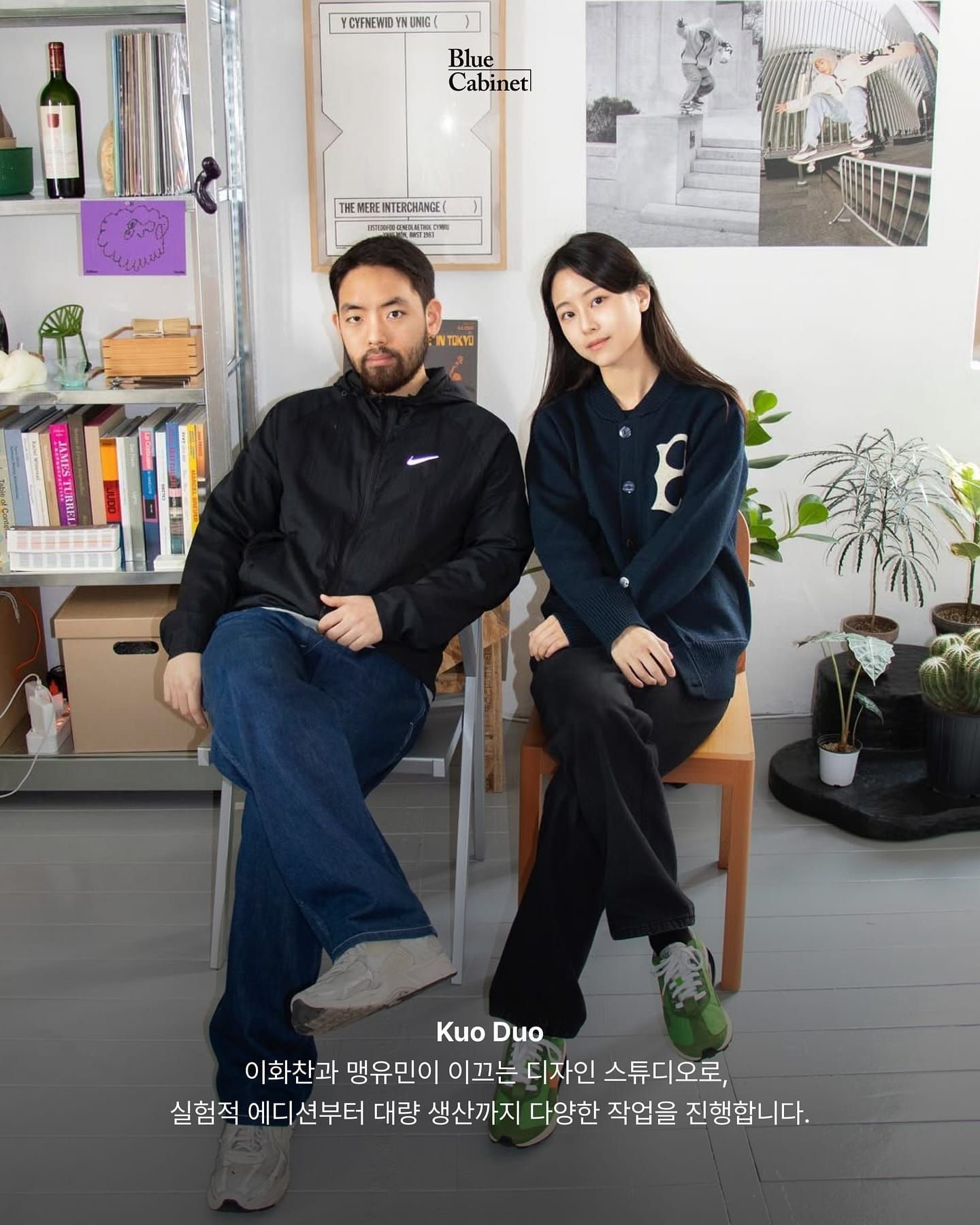 지금 주목해야 할 한국 디자인 스튜디오들 Post feature image