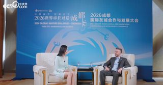 2026 Global Mayors Dialogue | From Vibrant Streets to Green Growth