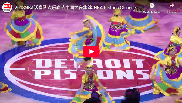 NBA Pistons Chinese New Year Celebration