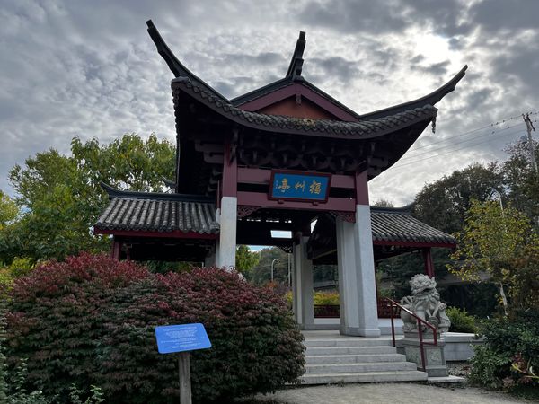 Every "Once Upon A Time" was once a "Day to Day"