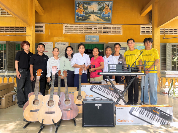 Supporting Music Education Through Instrument Procurement