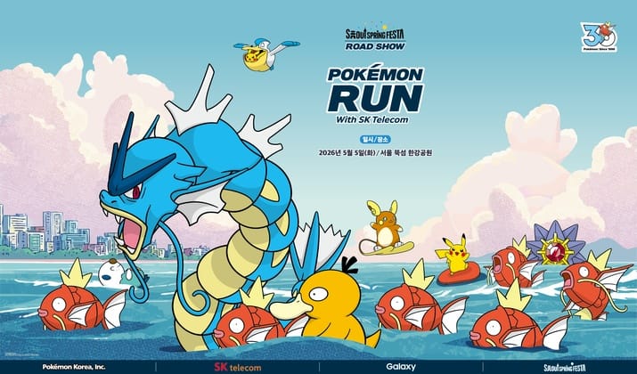 Pokémon Run Seoul 2026