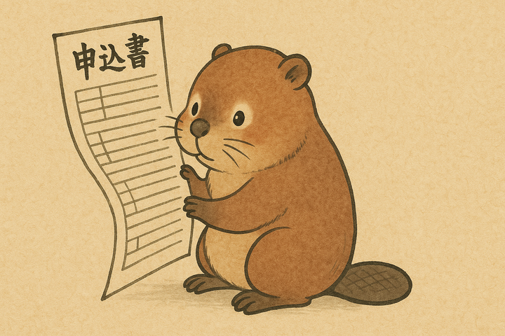 Day26 報名 PMP 考試