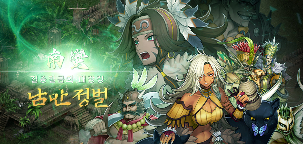 A Korean MMO is using AI where no-one is looking