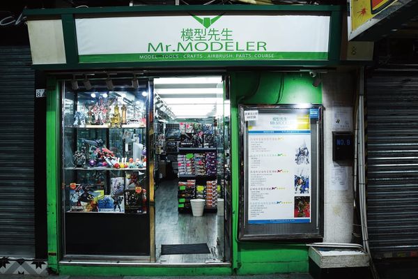 高達發燒友由兼職變開店 賣高達模型兼代工