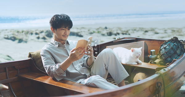 《咒術迴戰》名聲優讀書給你聽！集英社夏日企劃展開