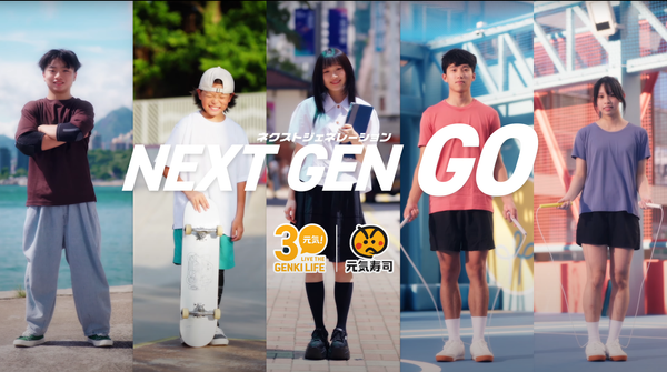 元気寿司「未來GO！」企劃開動！