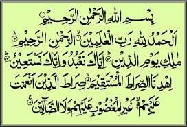 A JOURNEY TO QURAN - CHAPTER 6
