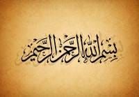 A JOURNEY TO QURAN - CHAPTER 2