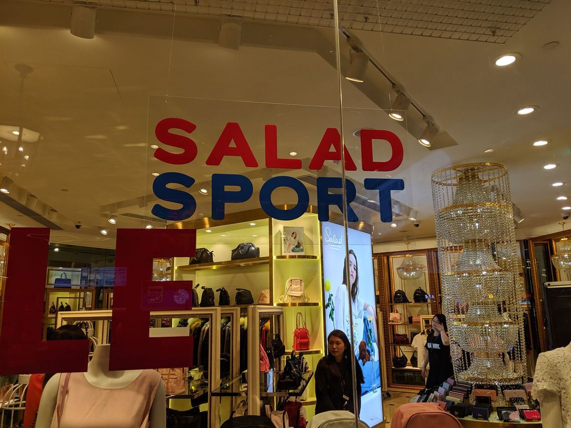 What do you buy here?