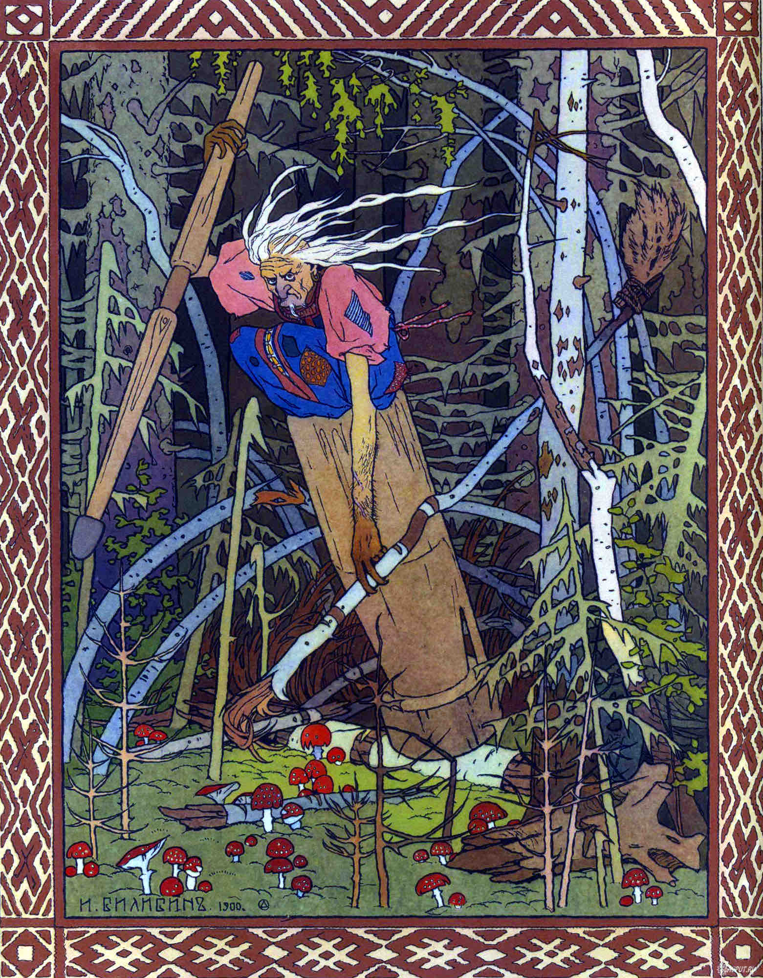 Baba Yaga volando en el bosque sobre su caldero mágico. Pintura de Ivan Bilibin.