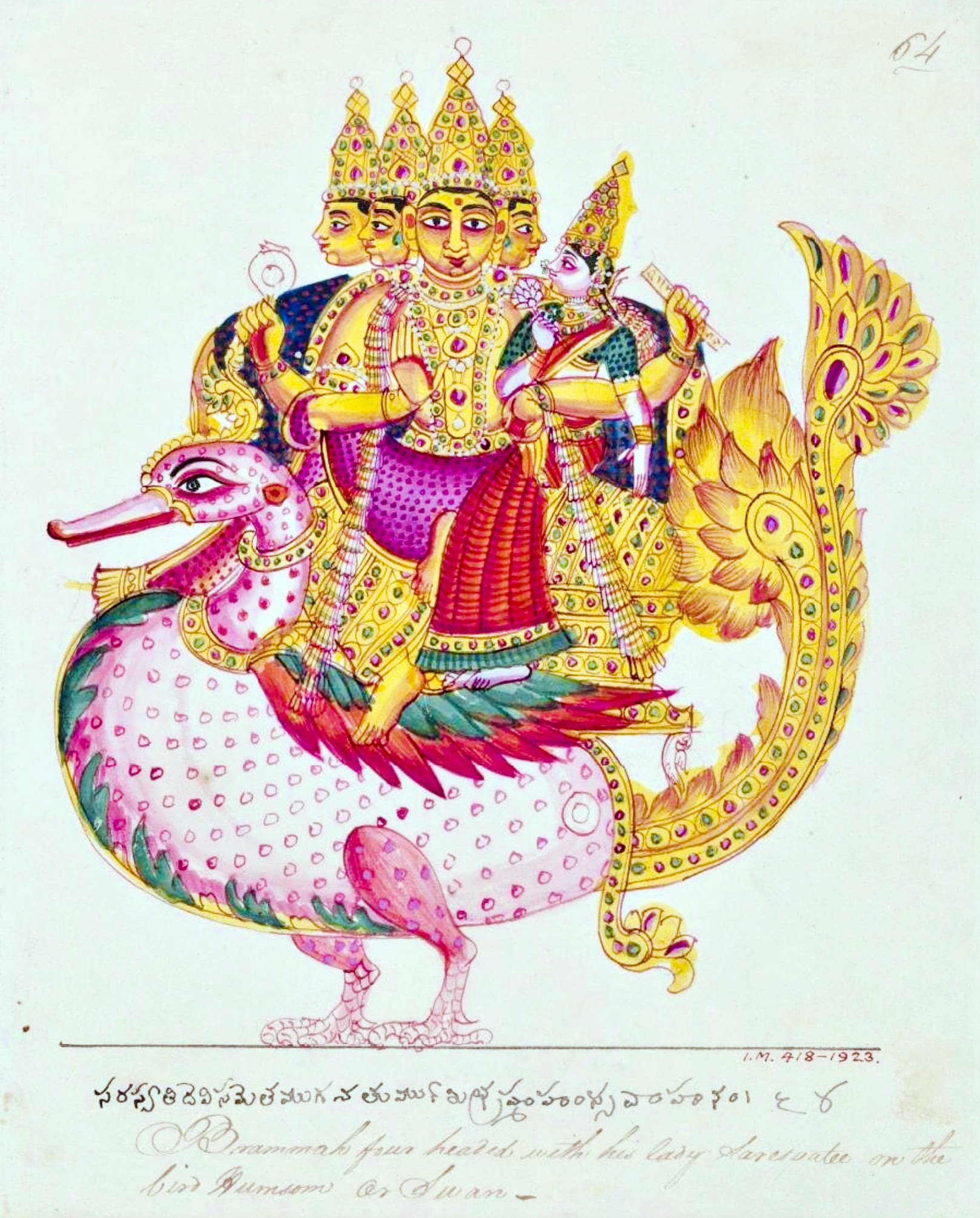 Pintura del siglo XIX de Brahma y Saraswati sobre el cisne Hamsa