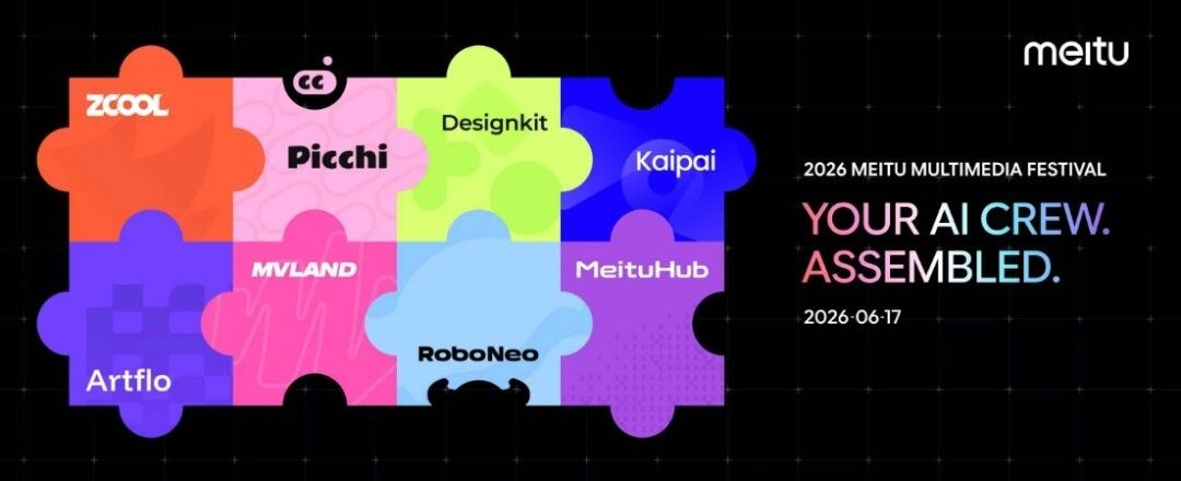 2026 Meitu Multimedia Festival Unveils 8 AI Products, Declares “Your AI Crew Assembled.”