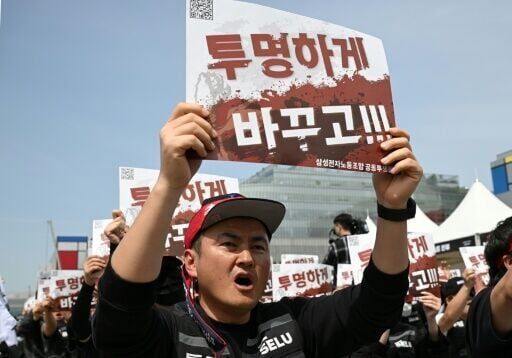 South Korea's Samsung workers rally in thousands as strike looms