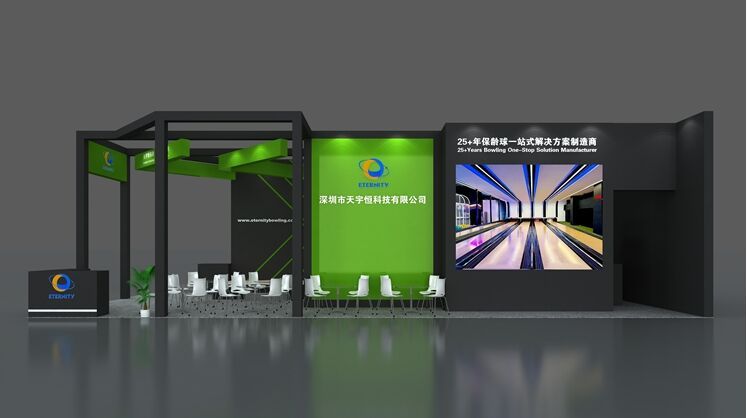 Eternity Showcases EV99 String Bowling Machine at Asia Amusement & Attractions Expo 2026
