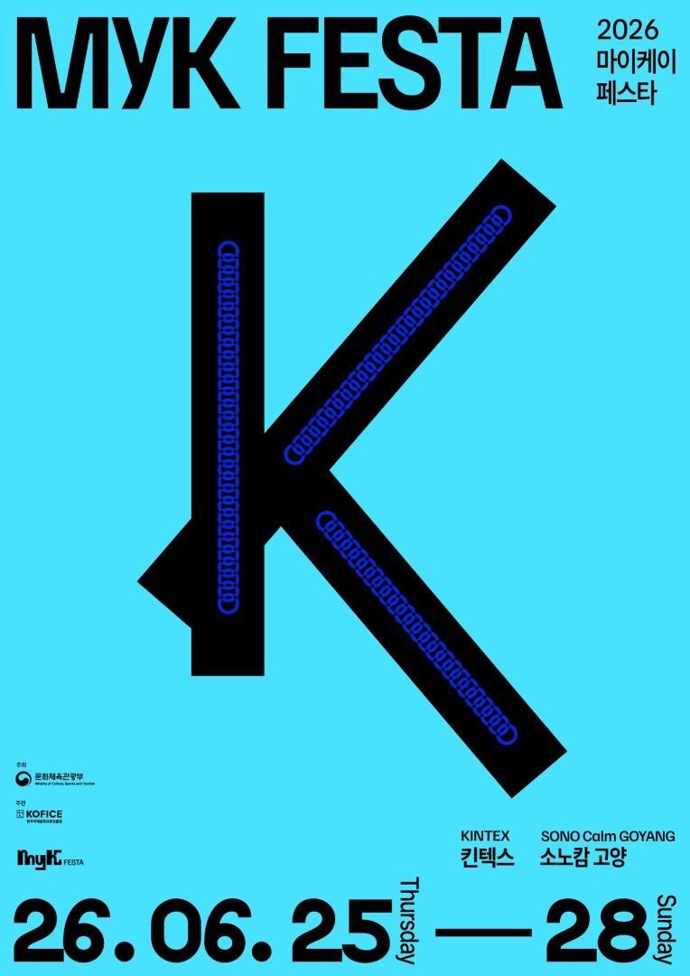 The Full Spectrum of K-Culture in One Place: “2026 MyK FESTA” to Open June 25