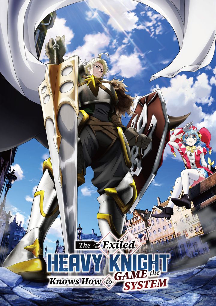 "The Exiled Heavy Knight Knows How to Game the System" Releases Exclusive US Key Visual and Epic Second Main PV