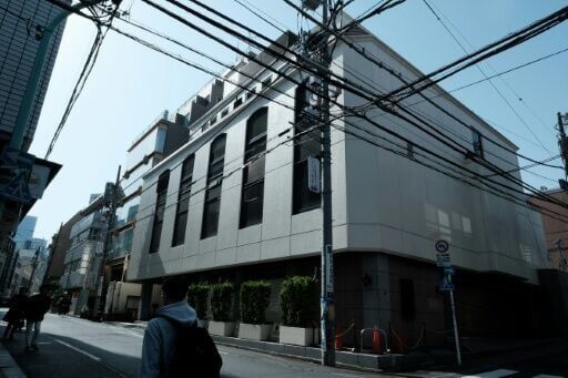 Unification Church loses Japan appeal against dissolution