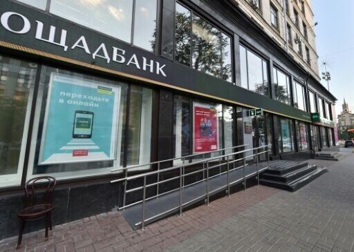 Ukraine accuses Hungary of taking 'hostage' bank staff carrying $40 mn