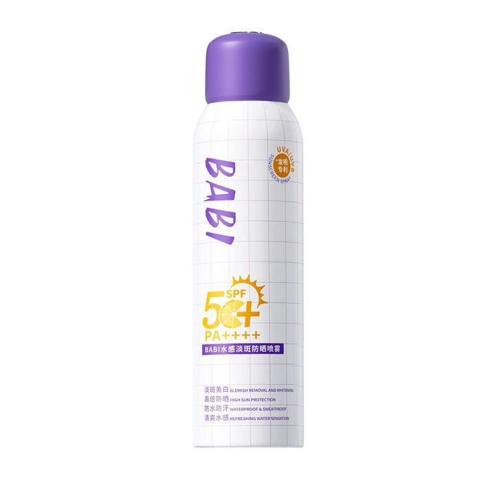 BABI Launches Sunscreen Spray 3.0, Showcasing China’s Innovation in Full-Chain Sun Protection