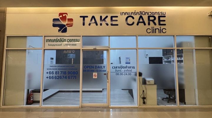 Why Waiting 48 Hours Can Turn a Minor Illness Into a Major Travel Problem in Bangkok