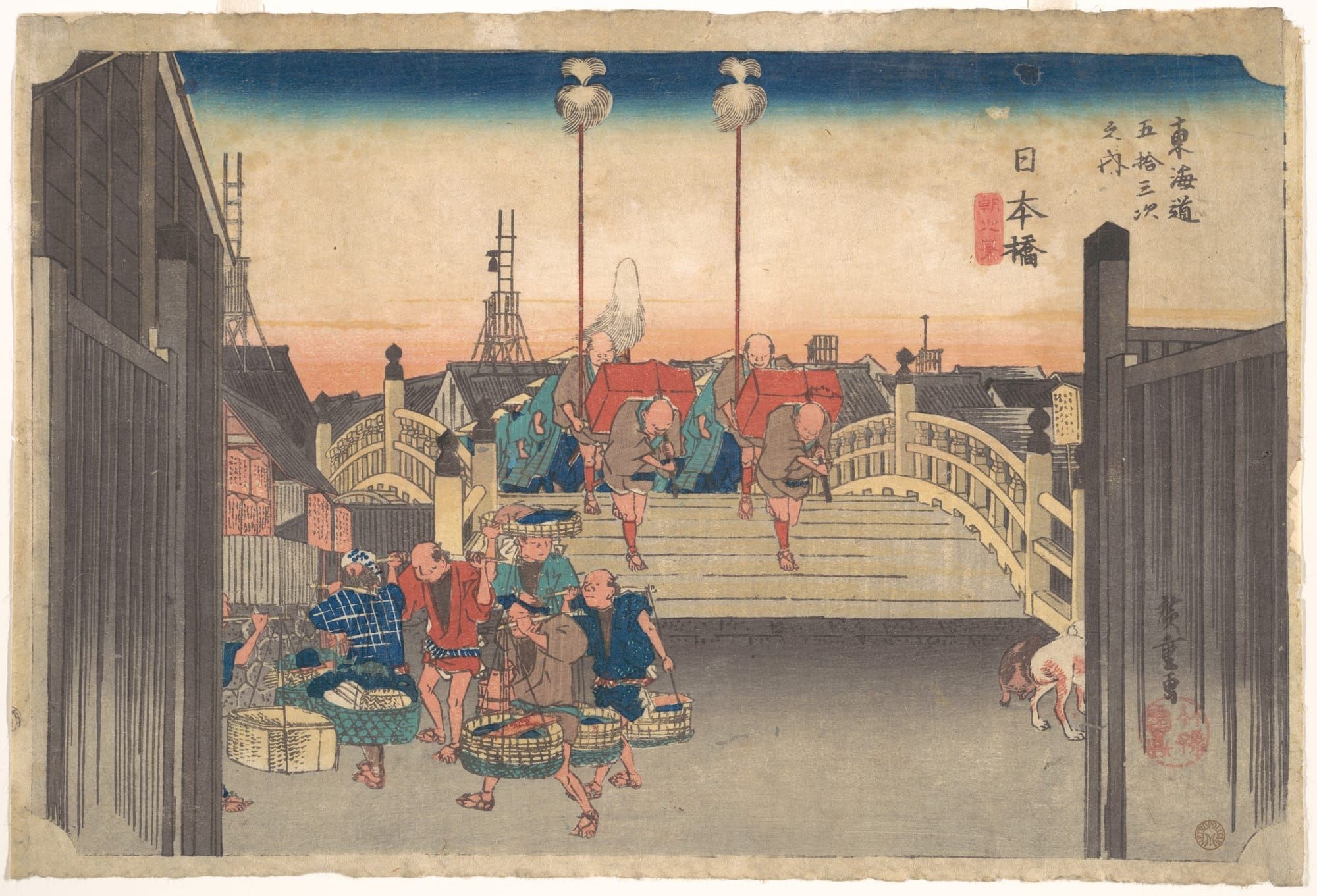 THE TŌKAIDŌ ROAD · LETTER 1 OF 55