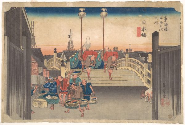 THE TŌKAIDŌ ROAD · LETTER 1 OF 55
