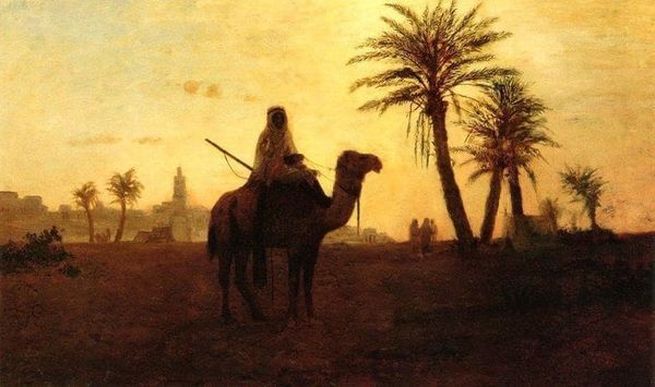 Islam and Private Property