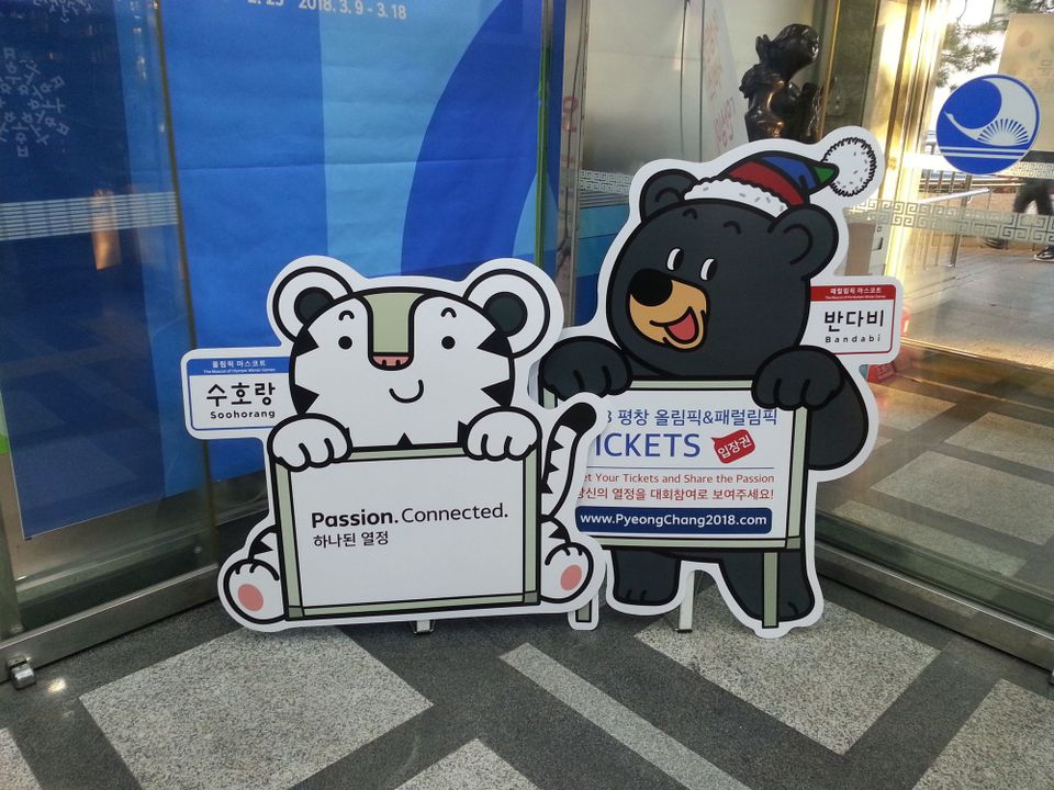 How to guard your data like it’s an Olympic sport