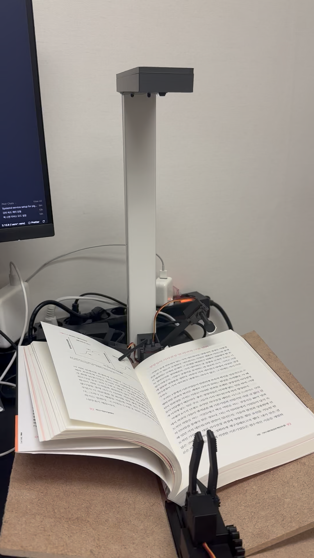 Kiro Building Note 14 (v1.2)