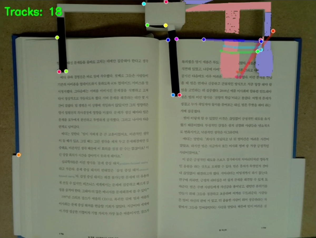 8/9 세상에 도전하기 40일차