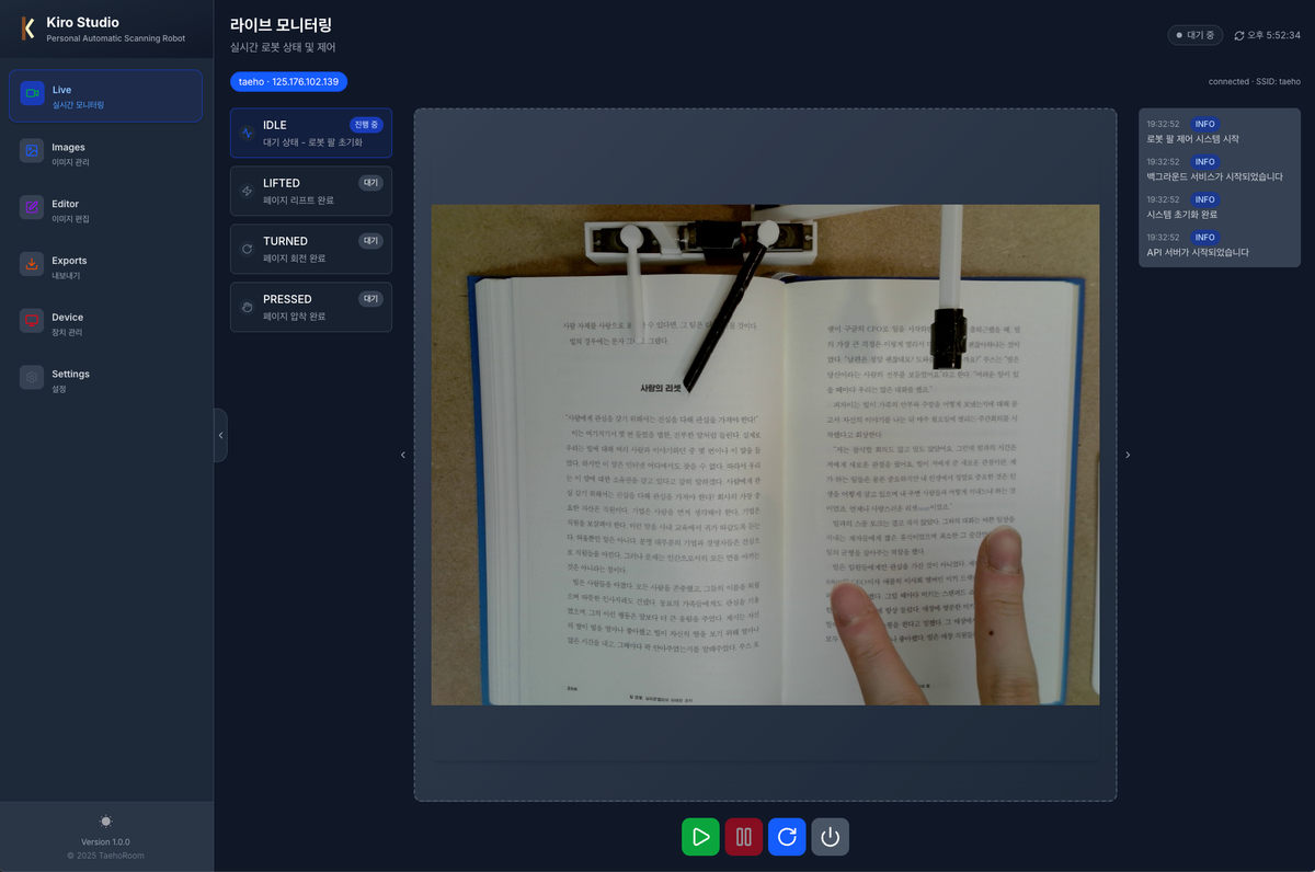 8/27 세상에 도전하기 58일차