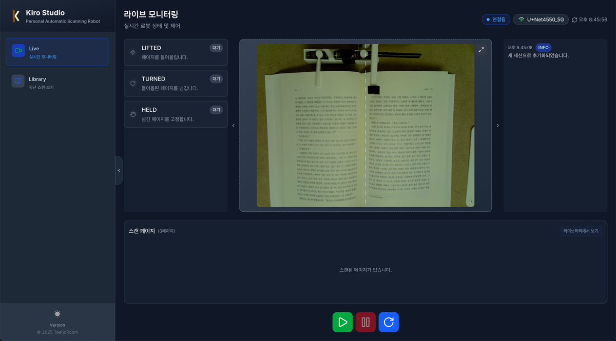 Kiro Building Note 8 (v0.4)