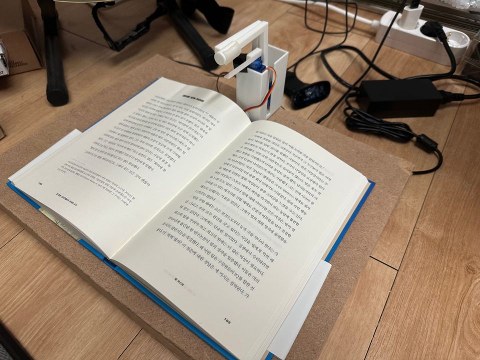 7/22 세상에 도전하기 22일차