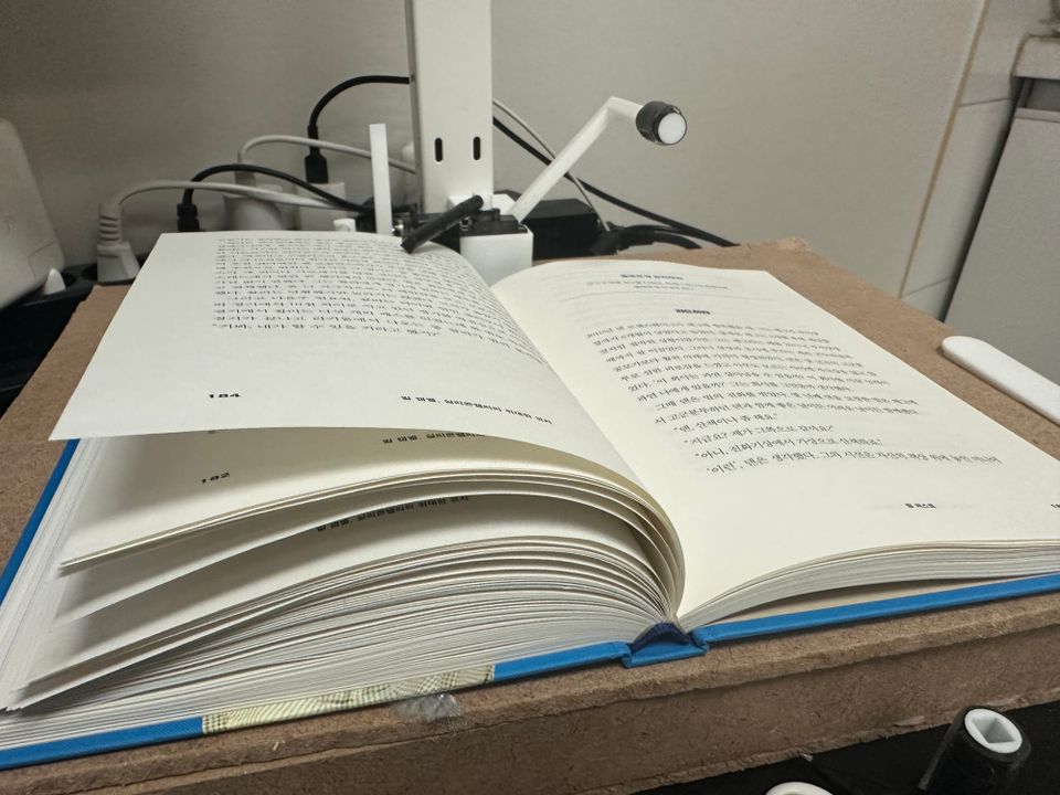 8/25 세상에 도전하기 56일차