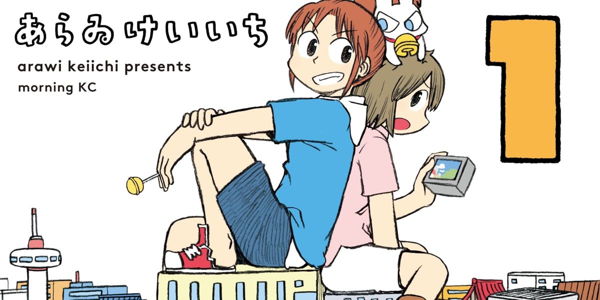 I Love Living In Keiichi Arawi's CITY