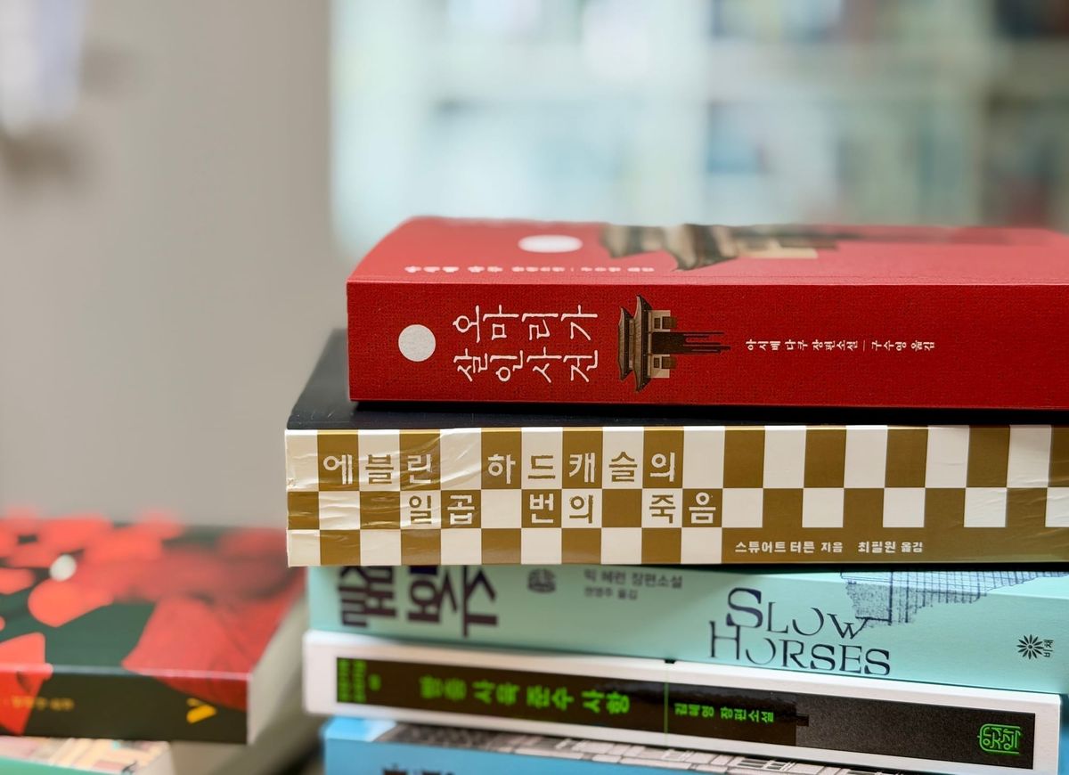 2026년 10월 1주 독서 일기 (9/28 ~ 10/4)