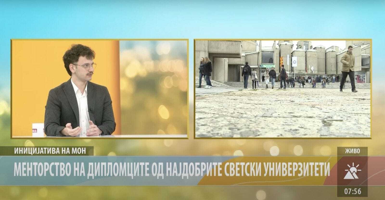 How a Local Entrepreneur Is Connecting Groningen and Macedonia Through Innovation