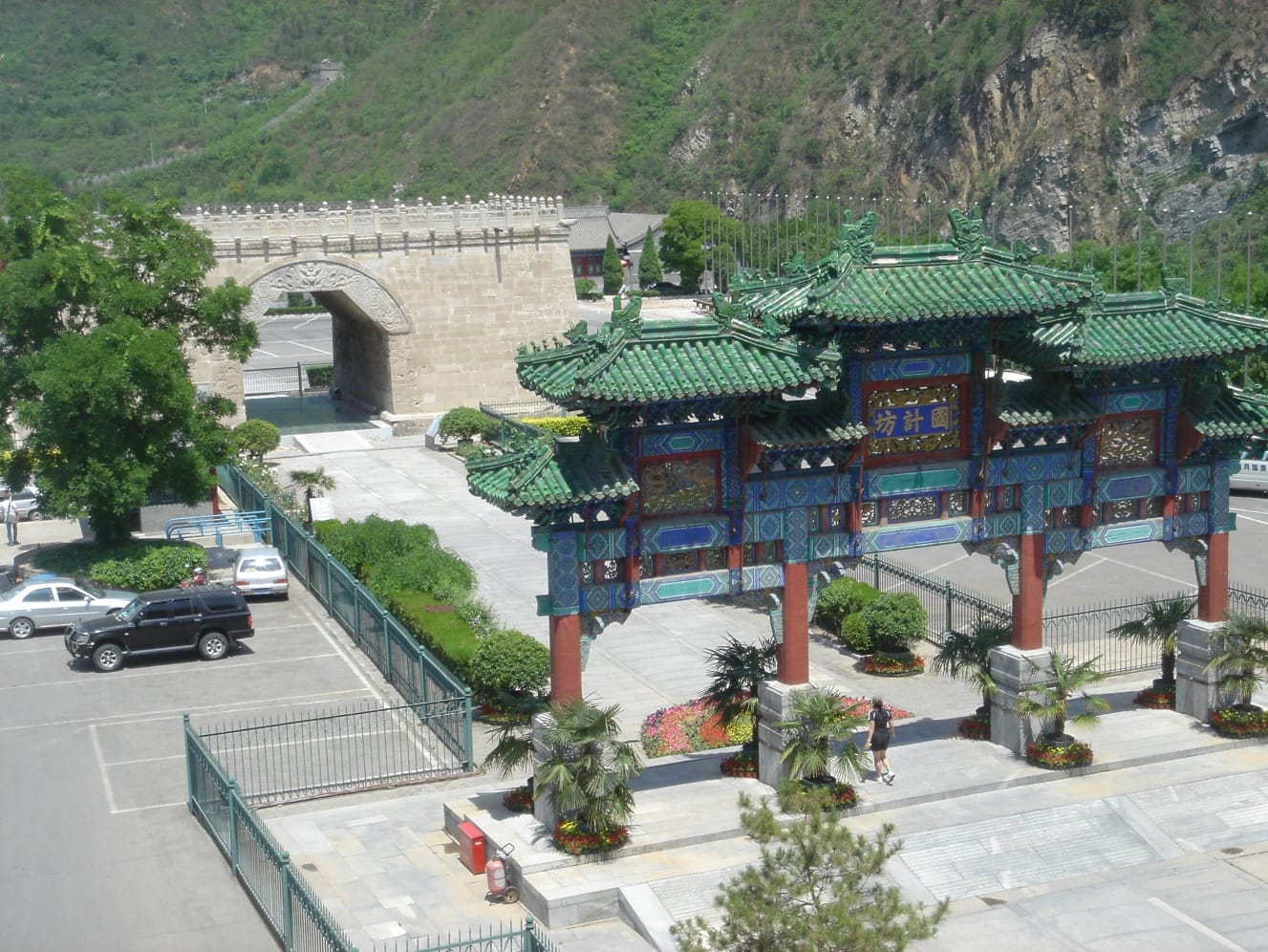 C:\Users\Suvdsuren\Desktop\New Folder (2)\DSC07377.JPG