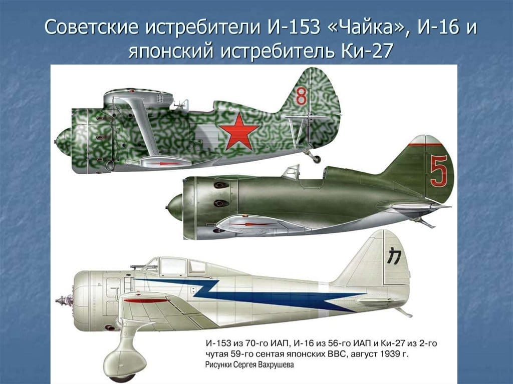 Халх голын тэнгэрт - 7