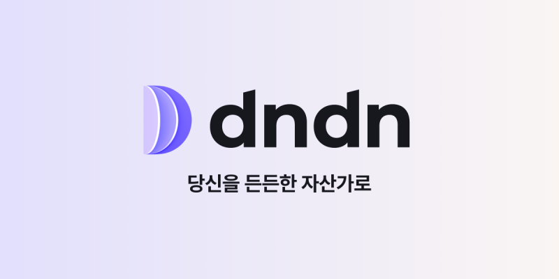 업라이즈투자자문 '든든', 퇴직연금 일임 혁신금융 샌드박스 지정