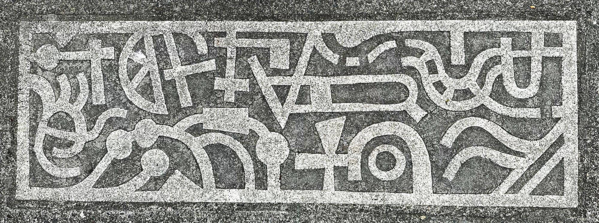 Photo of concrete art work by Harold Balazs, by David Bilides