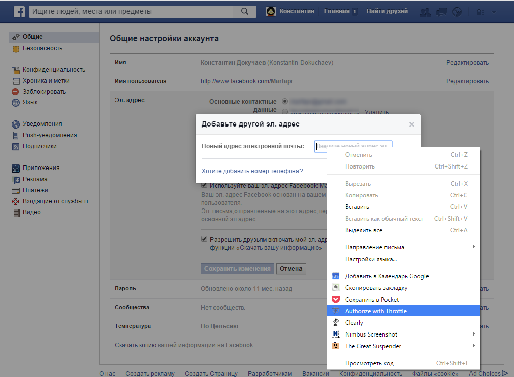 Авторизация